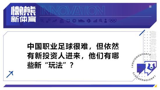 我现在的想法是赢得周四的比赛，休假一周，然后考虑对阵马洛卡的比赛。